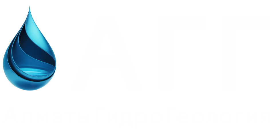 ТОО «АлматыГидроГеология»